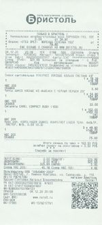 Кассовые чеки с подтверждением в Тынде