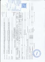 Кассовые чеки с подтверждением в Тынде