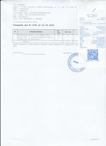 Кассовые чеки с подтверждением в Тынде