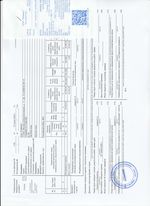 Кассовые чеки с подтверждением в Тынде